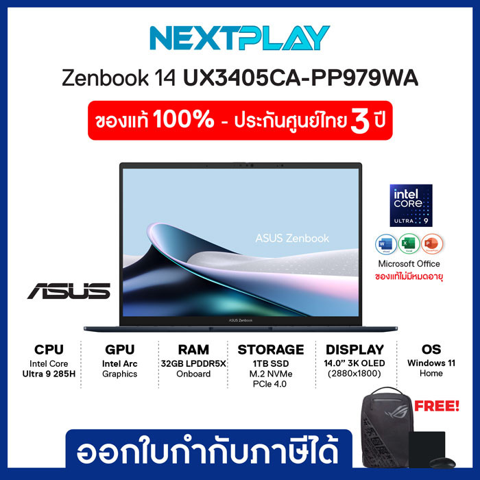 โน๊ตบุ๊คบางเบา Asus Zenbook 14 UX3405CA-PP979WA 14" 3K,Intel® Core™ Ultra9, Ram32GB, SSD1TB, Win11 +