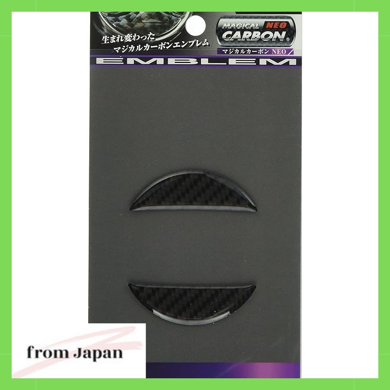HASEPRO Magical Carbon NEO Rear Emblem (Black) Nissan Dayz / Fuga NEN6
