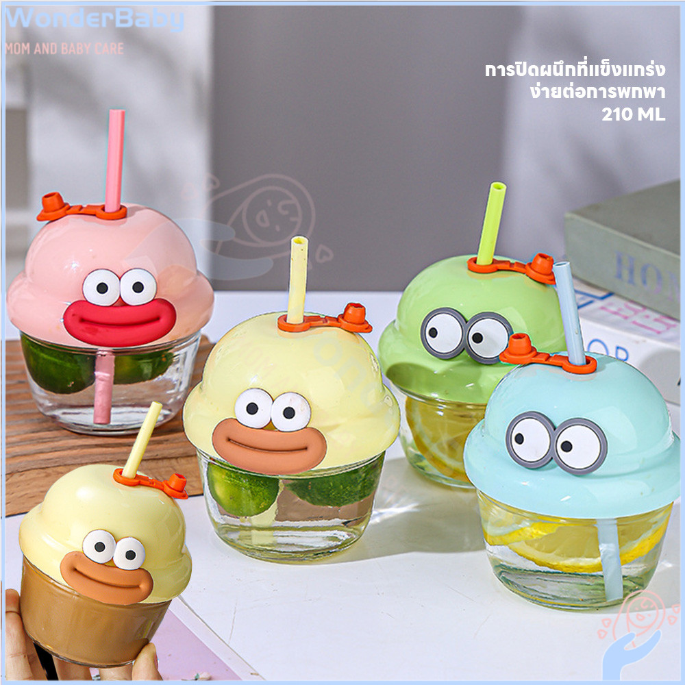WONDERBABY แก้วน้ำ พกพาสะดวก ขวดน้ําเด็ก ทนร้อน-เย็นสูง ถ้วยหัดดื่ม ขวดน้ำพกพา  210ML