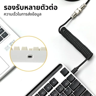 Custom Magnetic 8K Coiled สำหรับ Keyboard Mechanical Cable A To USB C สายถัก