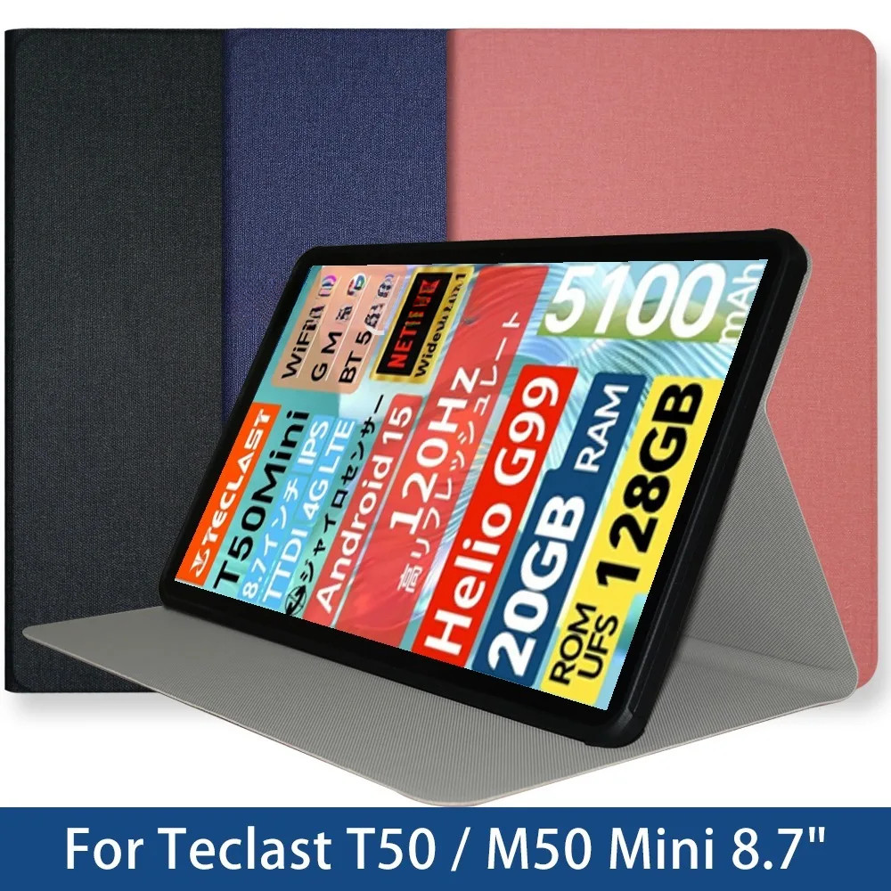สําหรับ Teclast T50 Mini 2025 พับหนังสือ TPU กลับ Coque สําหรับ Funda Teclast T50 / M50 Mini 8.7 "Sl