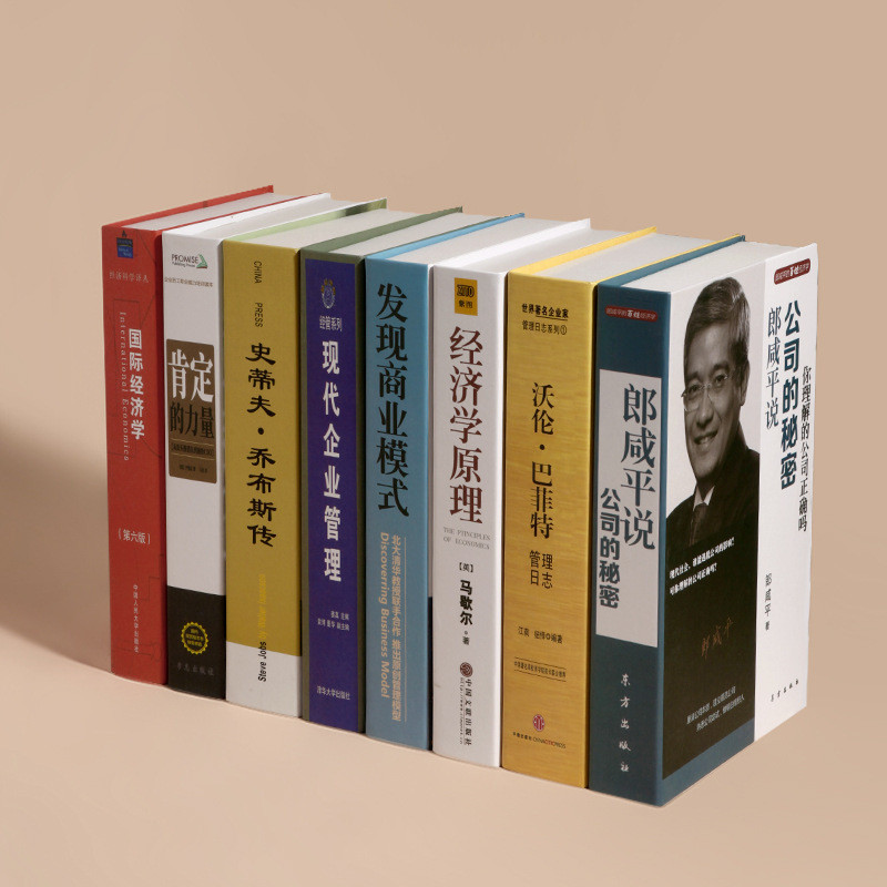 โมเดลหนังสือปลอมสไตล์นอร์ดิกมินิมอล ตกแต่งหนังสือปลอม สำหรับการจัดการสำนักงานธุรกิจ