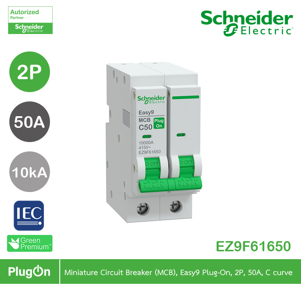 Schneider Electric เมนเซอร์กิตเบรกเกอร์ รุ่น Easy9 Plug-On ขนาด 2P 10kA 50A รหัส EZ9F61650 | PlugOn