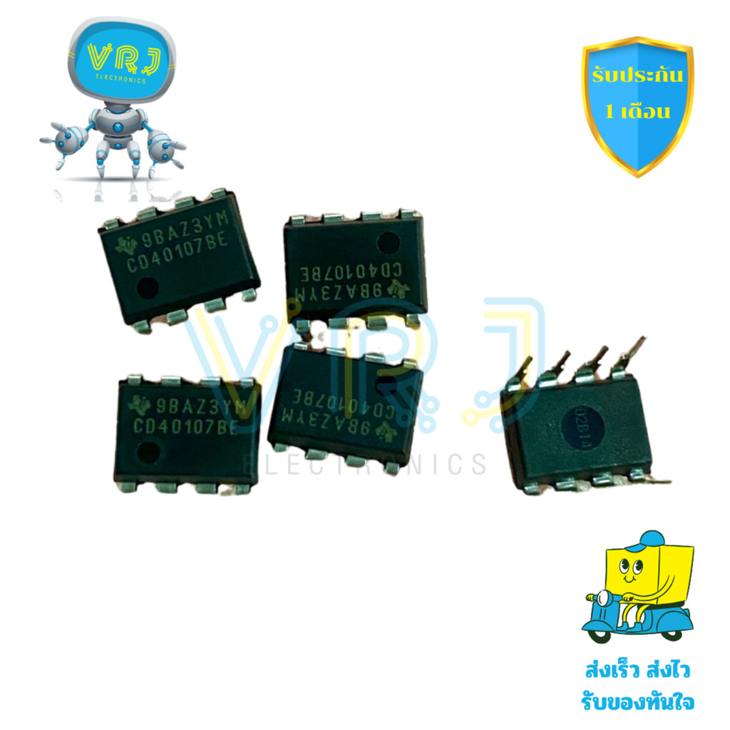 ไอซี CD40107BE IC 8 ขา DIP ราคาต่อชิ้น ของแท้ พร้อมจัดส่งทั่วไทย