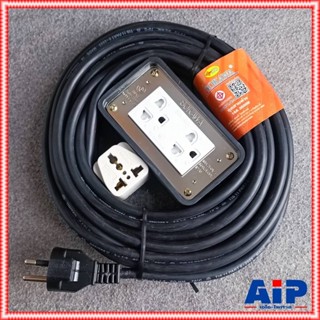 SOKAWA บล็อคยาง2x4 สาย10เมตร มอก. สายขนาด3x1.5MM ปลั๊กไฟ ปลั…