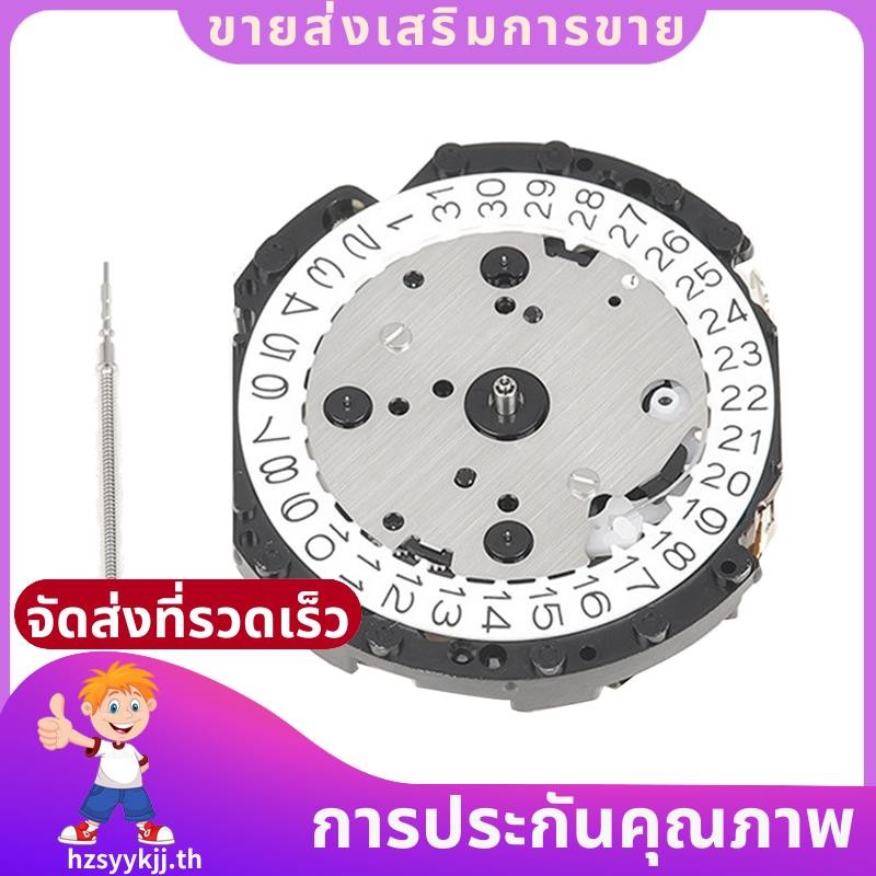 นาฬิกาสําหรับ SII VD57C Quartz Movement นาฬิกาเปลี่ยนอะไหล่ซ่อมอุปกรณ์เสริมโลหะ .hzsyykjjth