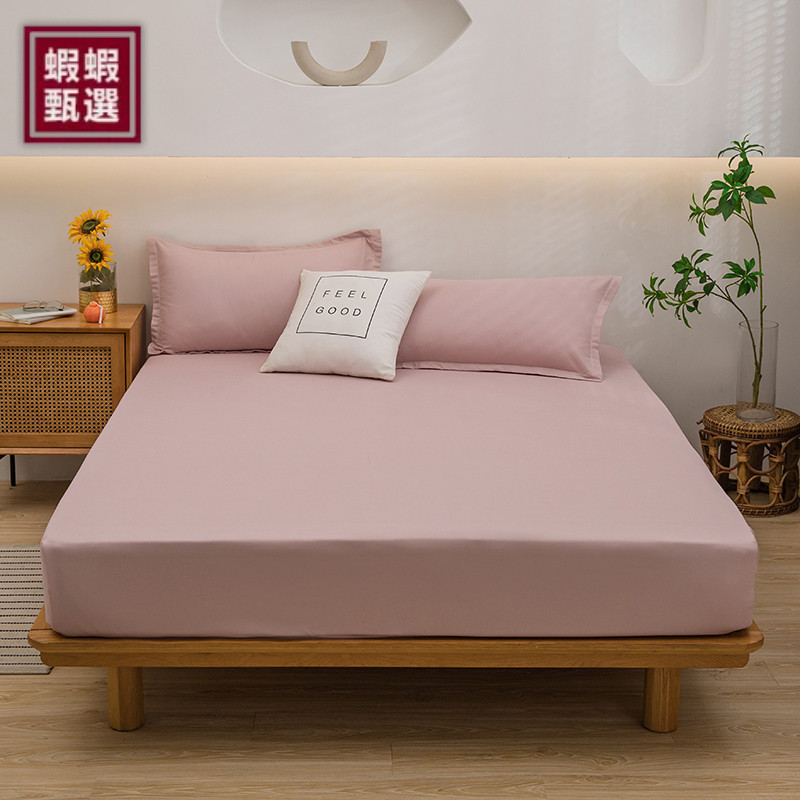 Soft Cotton Solid Color Bed Cover Pillowcase Single Double Breathable Comfortable Set Bed Sheet