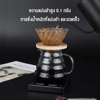 LENODI เครื่องชั่งกาแฟ ตาชั่งกาแฟ 3kg/0.1g มีฟังชั่นชดเชยน้ำหนัก LED เครื่องชั่งดิจิตอล ตาชั่งดิจิตอล เหมาะสำหร