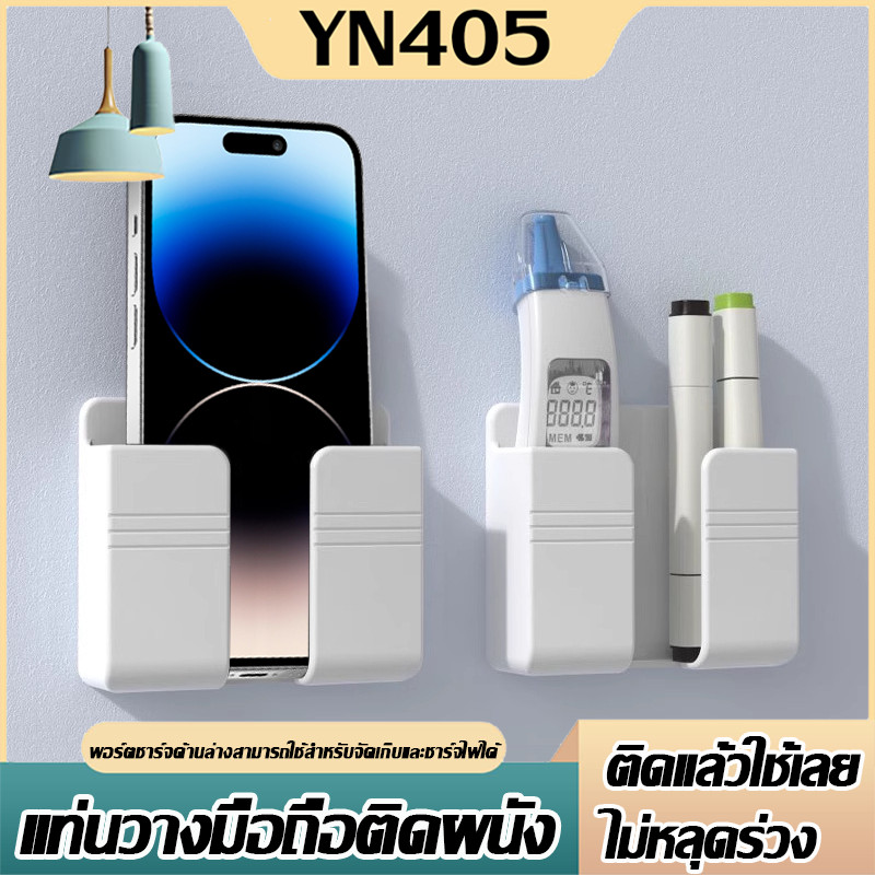 🔥ถูกมากที่สุด ที่วางโทรศัพท์แบบติดผนัง กล่องเก็บรีโมทติดผนัง วางโทรศัพท์ที่ใส่รีโมทคอนโทรล เก็บโทรศัพท์มือถือ