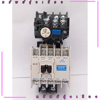 SN12 แม็กเนติก+ โอเวอร์โหลด ชุด S-N12+TH-N12KP กระแส: 1-3A(1-1.6) 1.7A(1.4-2.0) 2.1A(1.7-2.5) 2.5A(2-3) 3.6A(2.8-4.4) 5A