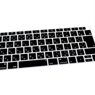 Japan Layout Japanese Language Silicone Keyboard Cover For M…