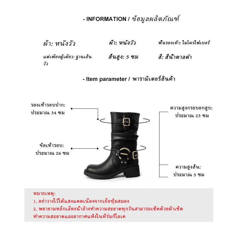 รองเท้าบูทมาร์ติน ทรงตรง แต่งหัวเข็มขัด สไตล์ตะวันตก สําหรับผู้หญิง - รูปที่ 7