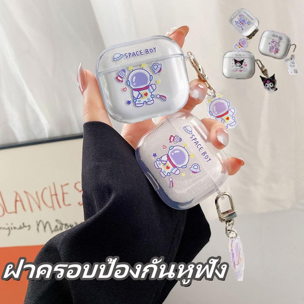 เคส มาใหม่ สำหรับ Airpods 1/2 Airpods3/Airpods Pro/Airpods Pro 2 ลายสวยน่ารักมาก Kuromi StellaLou Cinnamon Dog