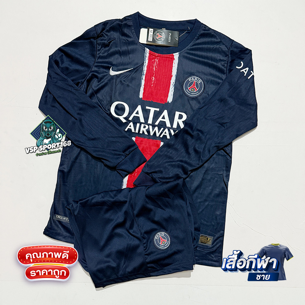 ชุดบอล แขนยาว ป๋า-รีส ปี2024/25 ชุดผู้ใหญ่ ได้ทั้งชุด เสื้อพร้อมกางเกง ใหม่ล่าสุด
