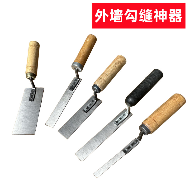 ข้อต่อผนังภายนอก มีดขี้เถ้า Trowel กระเบื้องปูพื้น Joint Trowel ด้ามไม้ซีเมนต์บอร์ดโคลนคลิปทําความสะ