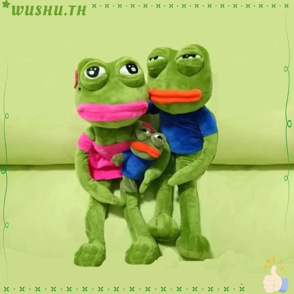 วูชู ของเล่นตุ๊กตากบเศร้า, ตุ๊กตาผ้ากํามะหยี่ 45 ซม., GIfts วันเกิดเมจิกนุ่มปี 2024