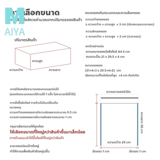 ซองกันกระแทก ถุงไปรษณีย์ ราคาถูก ไม่จ่าหน้า ซองพลาสติกกันกระเเทก ซองบับเบิ้ลสีขาวมุก สีขาว แพ็ค 100 ใบ
