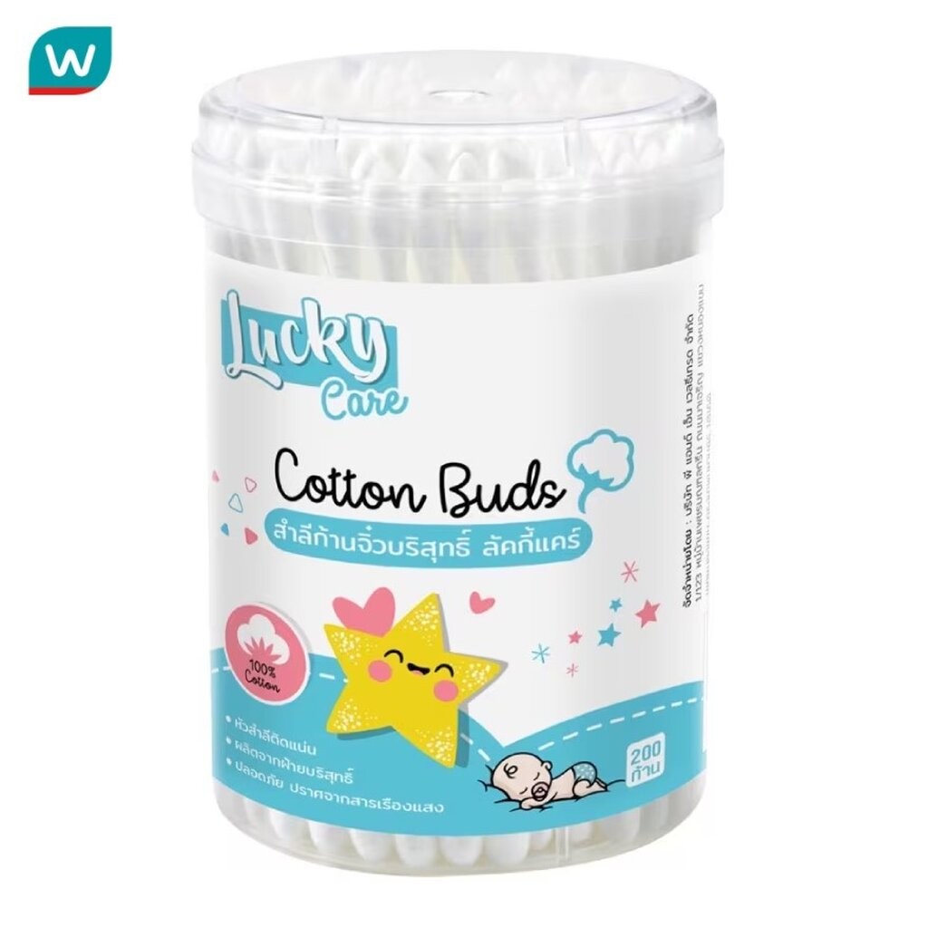 Lucky ลัคกี้ แคร์ สำลีก้านจิ๋วบริสุทธิ์ 200ก้าน