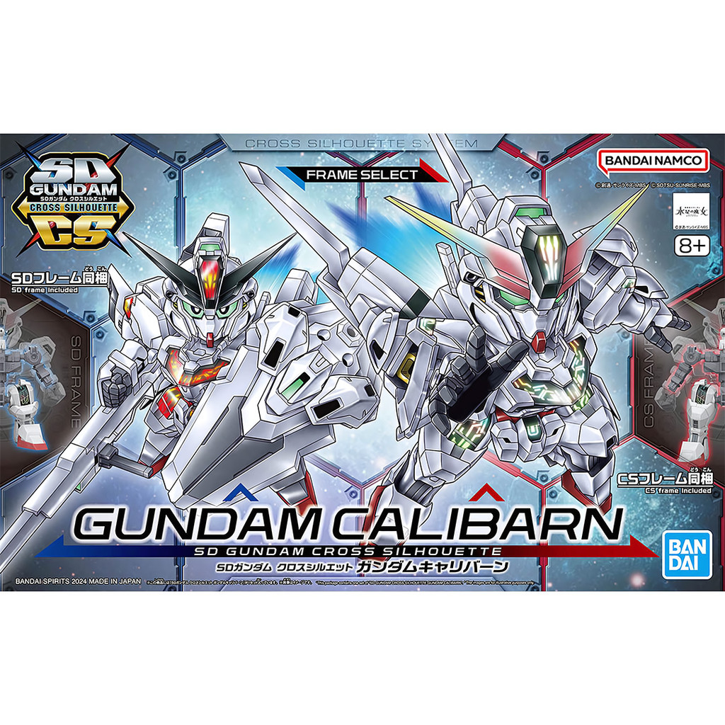 | ✳ Bandai Gunpla, SDCS Silhouette Gundam Caliburn, SD Gundam Cross Plastic Model Kit