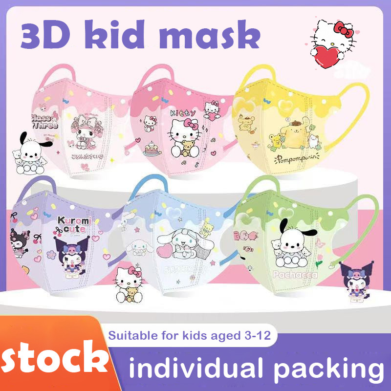 2025 ใหม่ Gradient Sanrio Macaron สี Melati สีพิมพ์ KT 3D หน้ากากเด็กบรรจุส่วนบุคคล 3-12 อายุเด็กหญิงเด็กสามมิติ Duckbill Face Mask 3D หน้ากากเด็ก