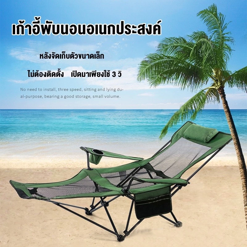 เก้าอี้แคมป์ปิ้ง สนามเดินป่า โครงอลูมิเนียม พร้อมกระเป๋า thumbnail 7