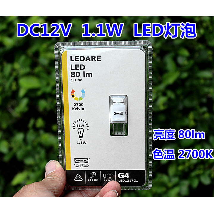 Dc12v หลอดไฟ LED 1.1W โคมไฟ LED ลูกปัด G4 อินเทอร์เฟซโคมไฟประหยัดพลังงานโคมไฟคริสตัล Plug-In หลอดไฟนําเข้า