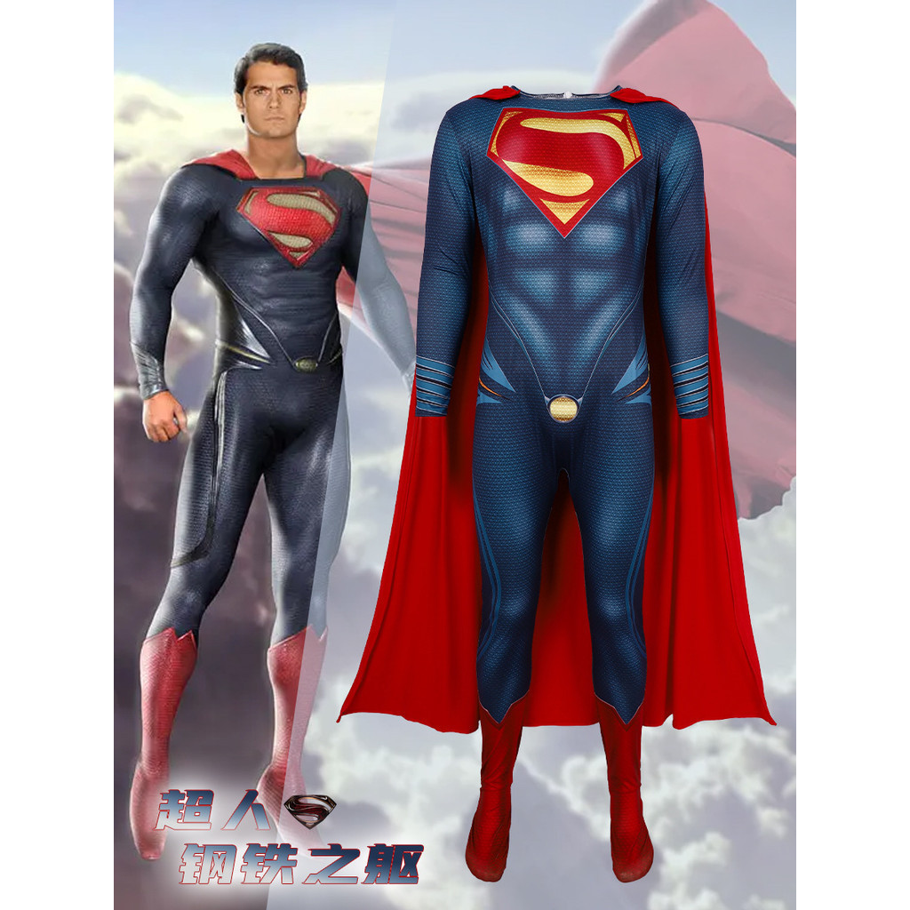 คอสเพลย์ฮาโลวีน Superman Steel Body Clark Kent ผู้ใหญ่เล่นตามบทบาทเด็กเครื่องแต่งกายการแสดงบนเวที