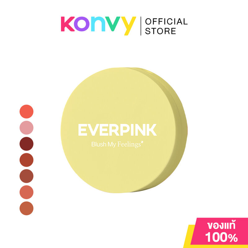 EVERPINK Blush My Feelings 3.2g เอเวอร์พิงค์ บลัชออนเนื้อครีม ฟินิชแมทบางเบา