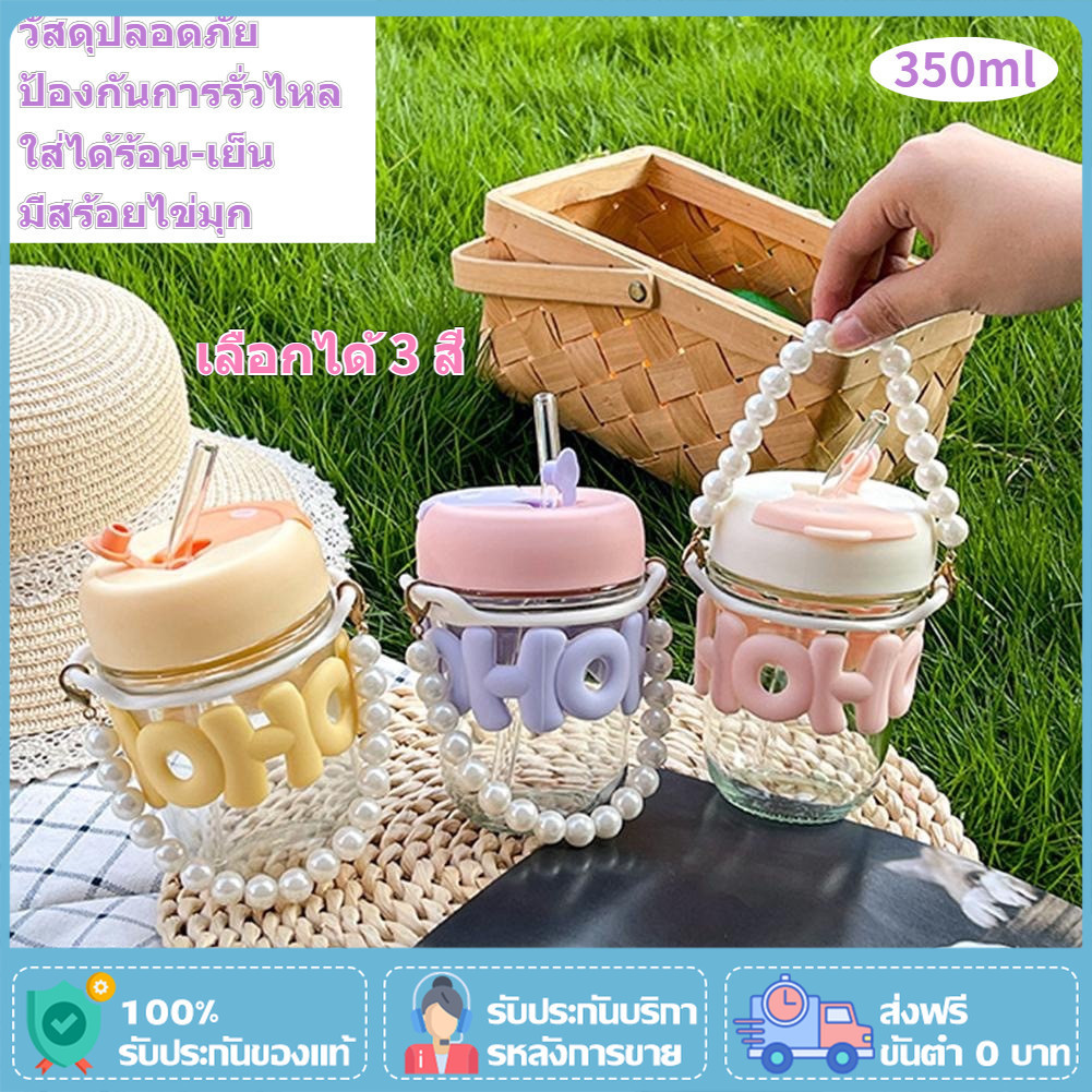 YTL ถ้วยกาแฟหลอด350 450มล. พร้อมฝาปิดชุดดื่มเบียร์ทนความร้อนถ้วยกาแฟพร้อมหลอดดื่มคู่ถ้วยแก้ว