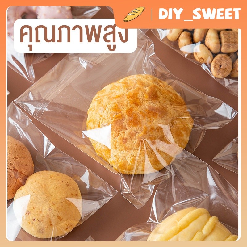 DIY-SWEET Frosted โปร่งแสงกาวตนเองถุงบิสกิตไข่แดงกรอบขนมอบบรรจุภัณฑ์ 100 ชิ้น