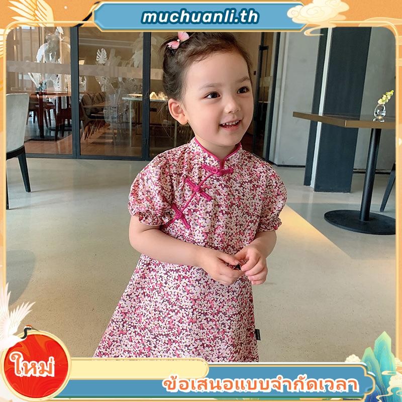 ชุดเดรสกี่เพ้า แขนสั้น พิมพ์ลายดอกไม้ น่ารัก สไตล์จีน แฟชั่นฤดูร้อน สําหรับเด็กผู้หญิง