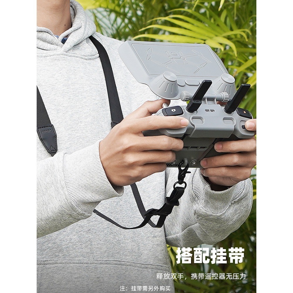 Drone รีโมทคอนโทรล Light Shield สําหรับ DJI Mini 4 Pro/Air 3S รีโมทคอนโทรลเลนส์ RC2 พร้อมหน้าจอ Sun Shade AIR3S อุปกรณ์เสริม