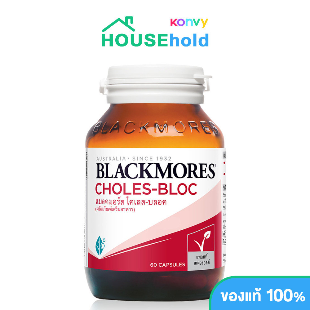 BLACKMORES Choles-Bloc [60 Tablets].