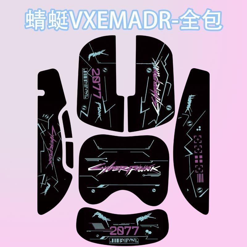สําหรับ VXE MAD R Mouse กาวกันลื่นดูดซับเหงื่อสติกเกอร์ระดับลักษณะ