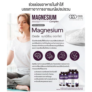 Supplementation of calcium iron and zinc Complementary Zincmagnesium tablets mineral Relief Vitamins Complex magnesium formula Improvement of physical condition