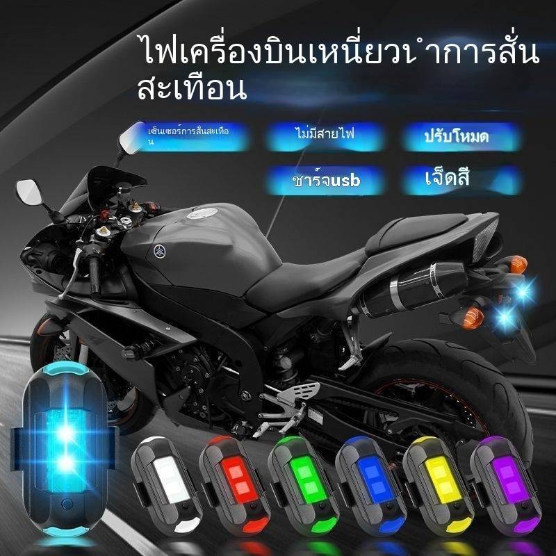รถจักรยานยนต์ Strobe ไฟเตือน Universal Strobe รถไม่มีการเชื่อมต่อชาร์จ