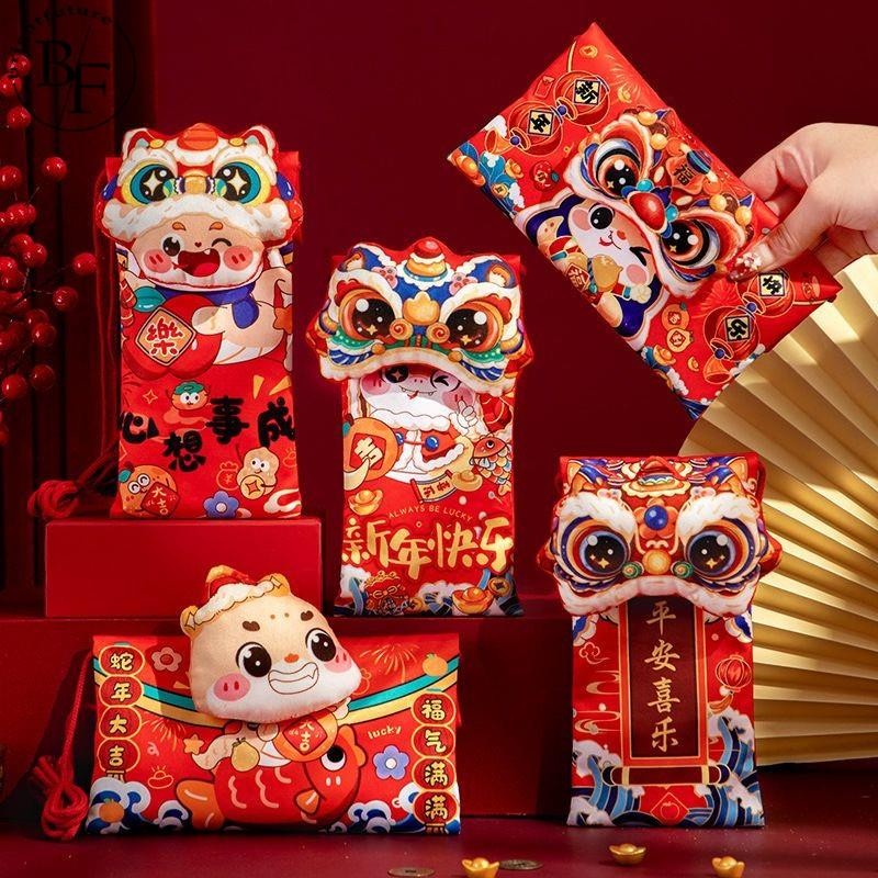 Lion Dance Red Envelope 2025 Snake Red Pocted Lucky Money Bag