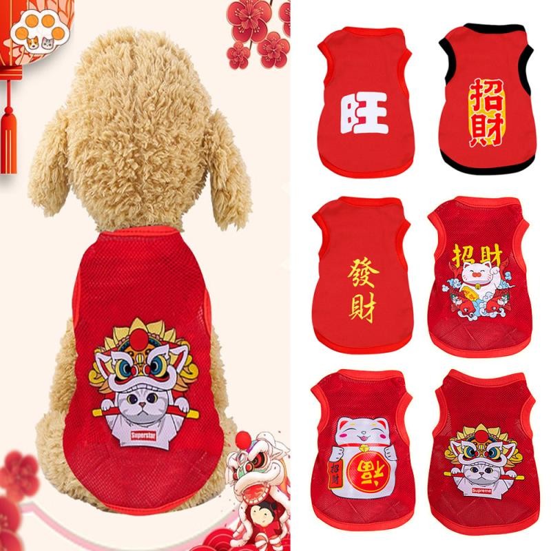 ใหม่ เสื้อผ้าสัตว์เลี้ยงปีใหม่ Shih Tzu เสื้อยืดขนาดเล็ก Xs-xxl