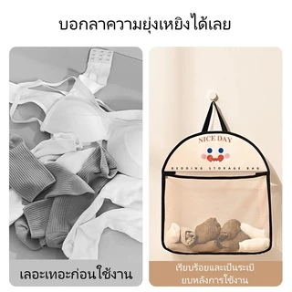 ถุงแขวนเก็บชุดชั้นในและถุงเท้าน่ารัก ถุงตาข่ายยิ้มความจุขนาดใหญ่ ที่แขวนเก็บของ และสิ่งประดิษฐ์ขององค์กร