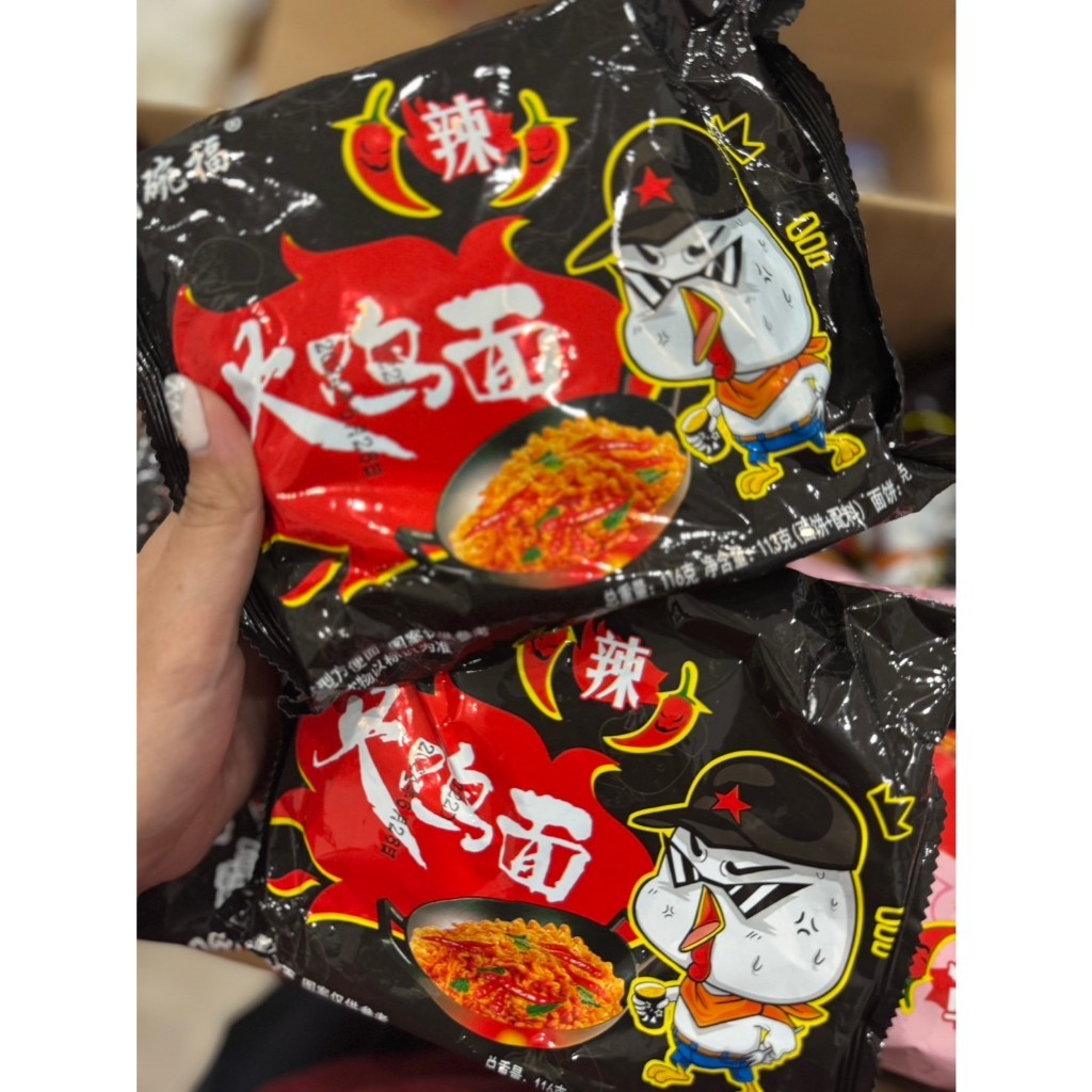 มาม่าไก่เผ็ด มาม่าเส้นดำ มาม่าไก่เผ็ดชีส แบบแห้ง แบบซอง