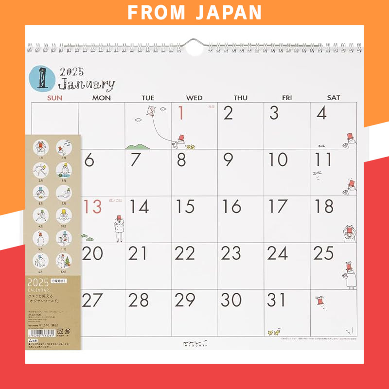 Midori 2025 Large Wall Calendar - Assorted Designs