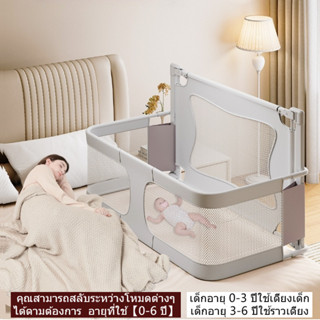 เปลเตียงเตียงทารกแรกเกิดรั้ว ราวกั้น พับที่สามารถเคลื่อนย้าย…