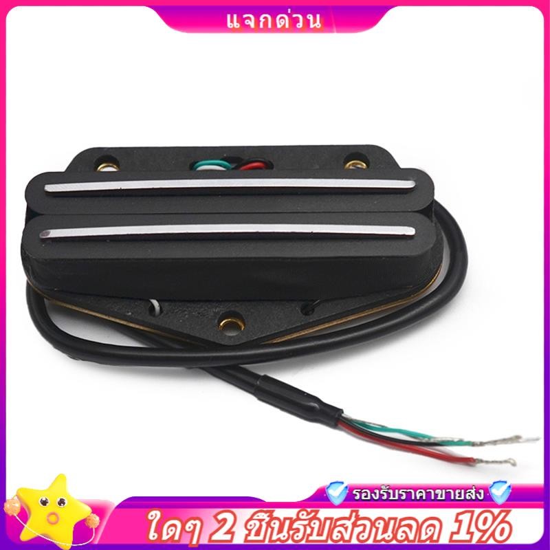 ในสต็อก-6 Guitar Pickup Hot Dual Rails Pickup Mini Bridge Pickup สําหรับ Tele Guitar
