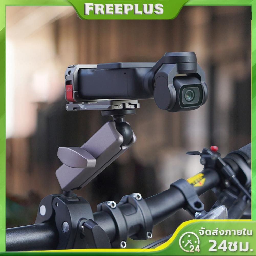 สําหรับ DJI Osmo Pocket 3 Magnetic Mount Stand อะแดปเตอร์ขยายอุปกรณ์เสริมสําหรับกล้อง