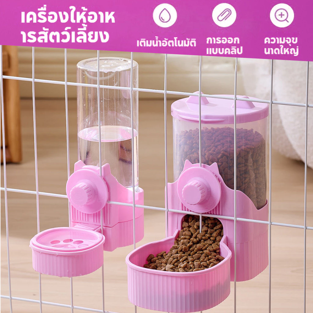 กรงแมวแบบแขวน เครื่องให้น้ำและอาหารสัตว์เลี้ยงอัตโนมัติ เครื่องให้อาหารกันมด ชามข้าว ชามอาหาร หมา แมว อัตโนมัติ