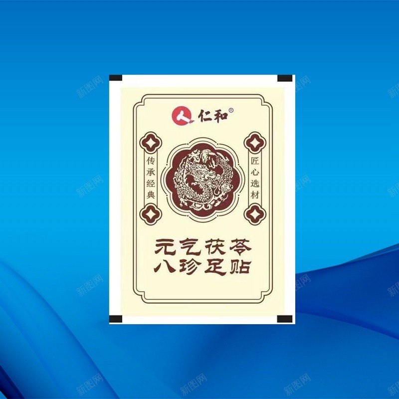 [Recommended by Store Manager]Renhe Mugwort Foot Patch for Dampness Removal, Poria Eight Treasures F