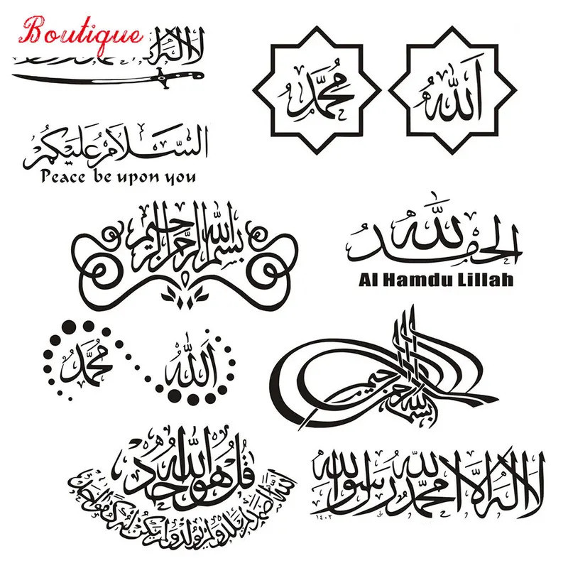 Jptz20cm-10cm creative Islamic quote Muslim Arab vinyl Allah Quran art car sticker waterproof and sc