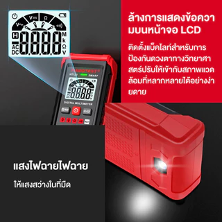 HABOTEST HT123 มัลติมิเตอร์ความแม่นยำสูงการทดสอบแรงดันไฟฟ้า AC / DC 600V ดิจิตอลมัลติมิเตอร์