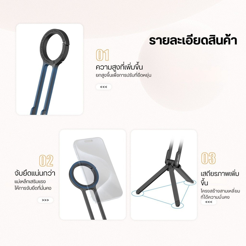 Ulanzi MA30 Carabiner-Mounted Phone Tripod ขาตั้งแม่เหล็ก MagS*fe ติดมือถือ ห้อยกระเป๋า หูเข็มขัด
