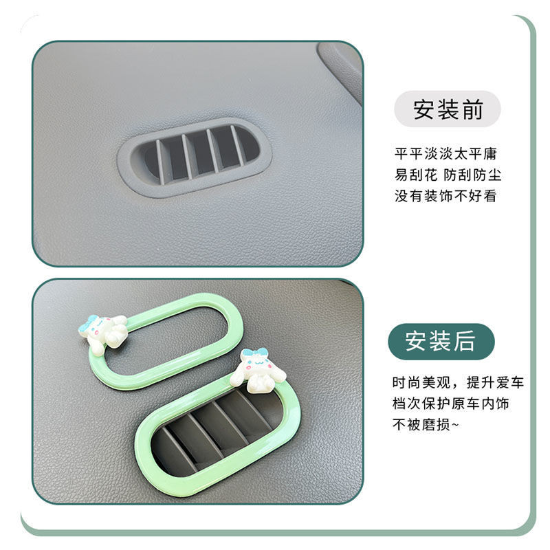 [พร้อม] สติ๊กเกอร์ตกแต่งภายใน Changan LUMIN EV สติ๊กเกอร์ตกแต่งแผงหน้าปัดการ์ตูนวงกลมสติ๊กเกอร์ปรับแต่งช่องระบายอากาศ LUMIN การปรับแต่งภายใน K59R - รูปที่ 2